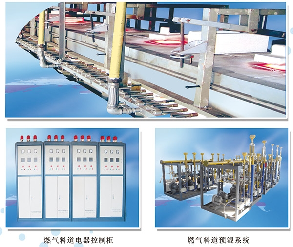 燃?xì)饬系李A(yù)混系統(tǒng)